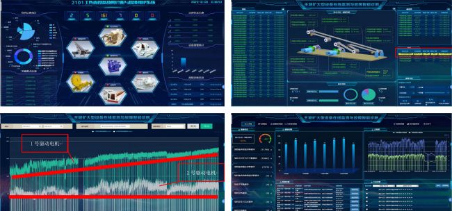 中國(guó)煤科常州研究院推出“大管家”信息系統(tǒng)運(yùn)維服務(wù)，助力煤礦企業(yè)實(shí)現(xiàn)生產(chǎn)“穩(wěn)、快、省、準(zhǔn)”