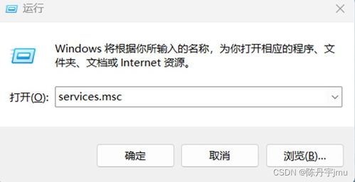 SNMP服務(wù)與常用網(wǎng)管命令實驗 安裝配置與通信測試